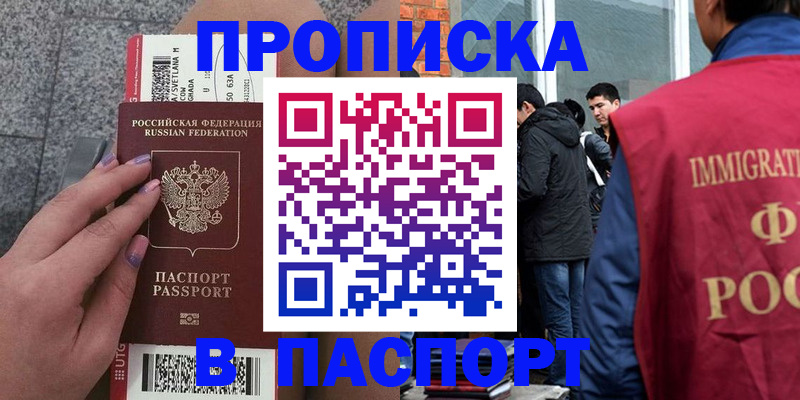 регистрация для дет. сада в Воскресенске